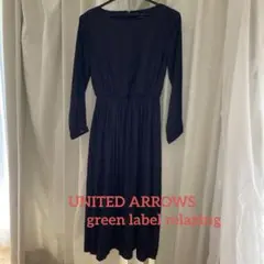 ワンピース グリーンレーベルリラクシング