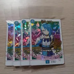 堕呪ウキドゥ 神アート 未開封 4枚セット - メルカリ