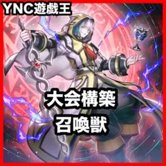 Angelechy 海外新規 デッキパーツセット 英語版 EU版 CORI - メルカリ