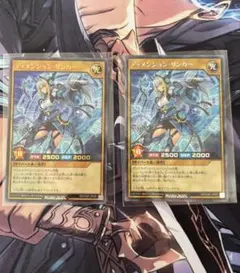 遊戯王ラッシュデュエル　ディメンションリンカー　2枚