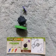 岩ピクミン　匿名配送