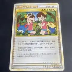 Miki様 リクエスト 2点 まとめ商品