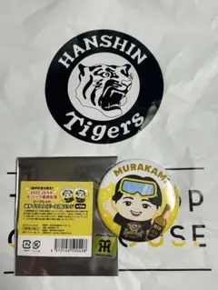 阪神タイガース　村上頌樹　阪神百貨店限定　イラスト缶バッジ(ビール)①