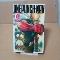 ONE PUNCH-MAN 1巻 初版 ワンパンマン ONE PUNCH-MAN vol. 1 - Edição Japonesa ワンパンマン