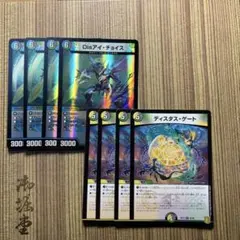 2025年最新】Disアイ・チョイスの人気アイテム - メルカリ