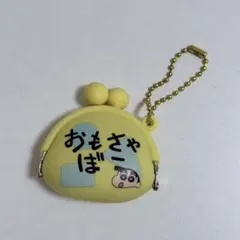 クレヨンしんちゃん　シリコンがま口ミニポーチ