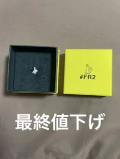 #FR2 ピアス 片耳 シルバー ロゴ 箱付き