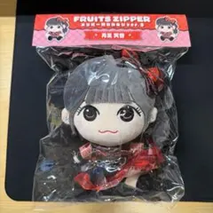 ら*む様 FRUITSZIPPER 月足天音 グッズ1式 月足天音生誕記念キーリング【ASOBIMALL(アソビモール)】