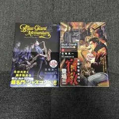 Item thumbnail for item 5da9be4b-60ed-461c-b91e-6c28533a58c4