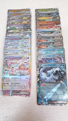ポケモンカードダブルレアまとめ売り