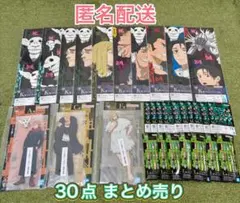2026年最新】一番くじの人気アイテム - メルカリ