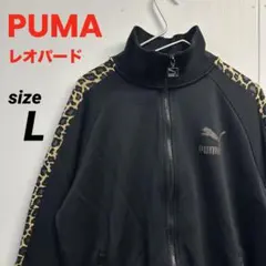 PUMA プーマ レオパード ジャージ トラックジャケット