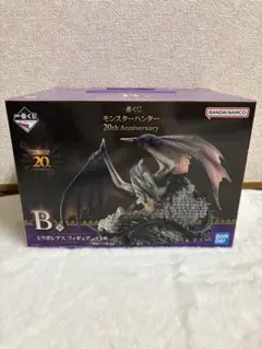 1番くじモンスター ハンター 20th Anniversary B賞