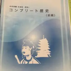 七田式 社会科ソング・理科ソング 5枚組CDセット (CDのみ) - メルカリ