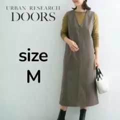 ✨美品・洗える✨ アーバンリサーチ 毛玉防止 静電気防止 ジャンパースカート M