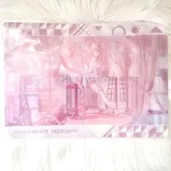 【匿名配送】最終値下げ 暁山瑞希 プロセカ クリアファイル Vol.10 1枚