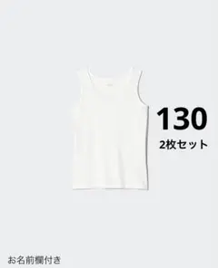 UNIQLO エアリズムコットンブレンドタンクトップ 2枚セット