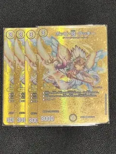 2026年最新】ポッピ冠ラッキーの人気アイテム - メルカリ