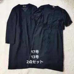 美品 近年物 東京ソワール セット コート ワンピース 大きいサイズ