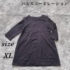 パルスコーポレーション (XL) 七分袖ワンピース クルーネック 裏地なし 綿のサムネイル