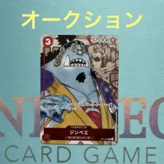 2026年最新】onepieceカードゲーム プレミアムカードコレクション25