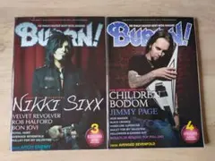 BURRN! 2014年10月号 創刊30周年記念号 - メルカリ