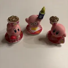 星のカービィ フィギュア 3体セット