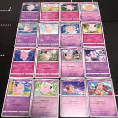 ポケカ　ピッピ　ピクシー　ピィ　まとめ売りセット