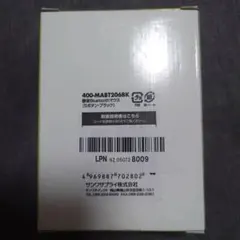サンワサプライ 静音Bluetoothマウス 400-MABT206BK
