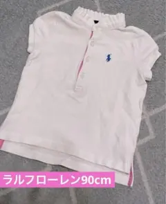 Ralph Lauren フリル襟ポロシャツ　90cm 白