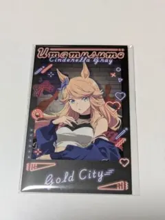 【2】ウマ娘　ゴールドシチー　ガルボ　カード