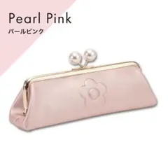 新品 マリークワントエンボスデイジーパール がま口 ペンケース