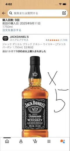 希少 新品未開封 Jack Daniel's ウイスキー 3リットル マグナム - メルカリ