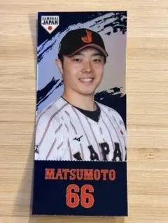 【侍ジャパン】松本裕樹 シークレットキラキラステッカー■福岡ソフトバンクホークス