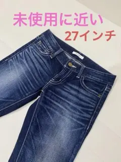 moussy27インチスキニーデニムパンツ