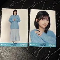 2026年最新】櫻井陽菜の人気アイテム - メルカリ