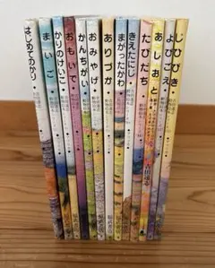 【希少本・全巻初版】ひょっこりひょうたん島 12巻セット　※13巻はありません。 希少本・全巻初版】ひょっこりひょうたん島 12巻セット ※13巻は