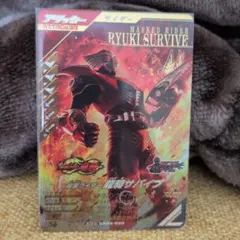 ガンバレジェンズ　仮面ライダー龍騎サバイブ