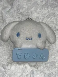 シナモン テヒョン txt まいぱちるん