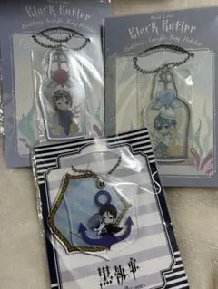 黒執事 シエル セバスチャン アクリルキーホルダー