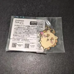 ちいかわ ちいかわパーク メタルチャーム シーサー ②