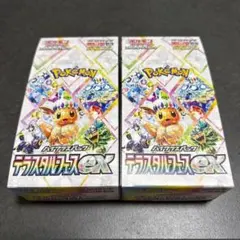 ポケモンカードゲーム　テラスタルフェスex 2BOX ②