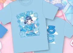 羽雲ろこ 推しTシャツ