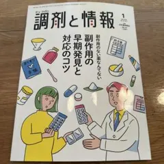 つばき（女130・男110出品中）様 リクエスト 2点 まとめ商品