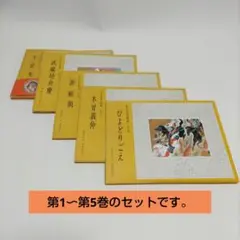 2025年最新】源平絵巻物語の人気アイテム - メルカリ