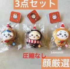 ちいかわ ジンジャーマン マスコット ハチワレ うさぎ 予約】ちいかわ ジンジャーマンマスコット（ハチワレ）【2024年