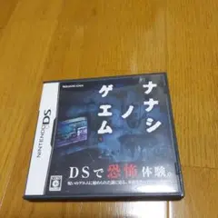 ナナシ ノ ゲエム Nintendo DS