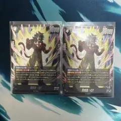 ユウ様 リクエスト 2点 まとめ商品