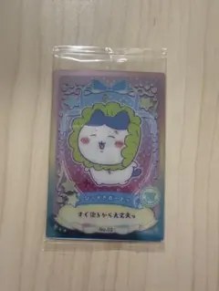 ちいかわ ウエハースカード