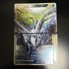 ポケモンカード ルギア ホウオウ LEGEND ジャンボカード(下敷き) 3点